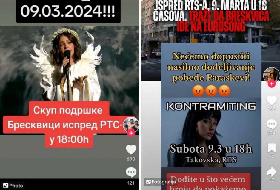 Screenshot/TikTok