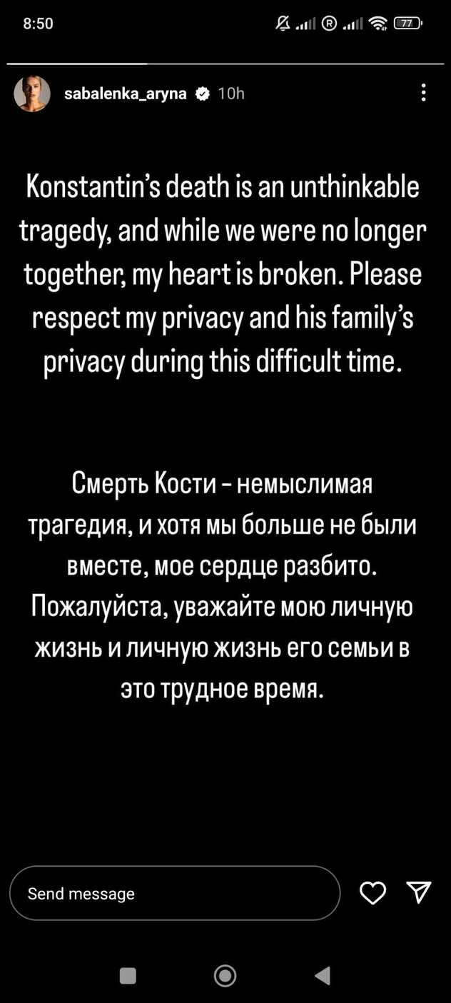 Objava Arine Sabalenke na Instagramu