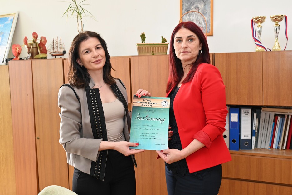 Srednjoškolski centar Šamac