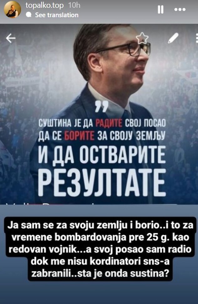 Screenshot: Instagram