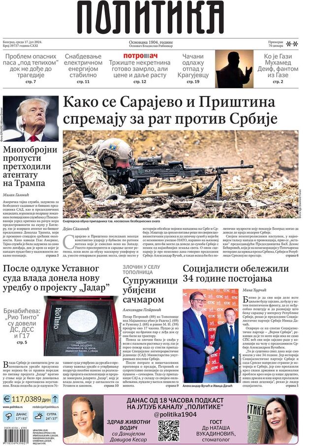 Naslovnica Politike od 17. jula
