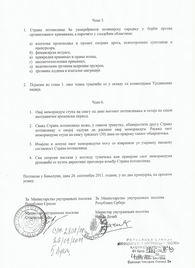 Sporazum o jačanju policijske saradnje entiteta RS i Srbije iz 2011.