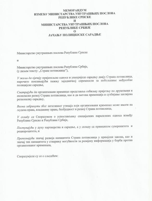 Sporazum o jačanju policijske saradnje entiteta RS i Srbije iz 2011.