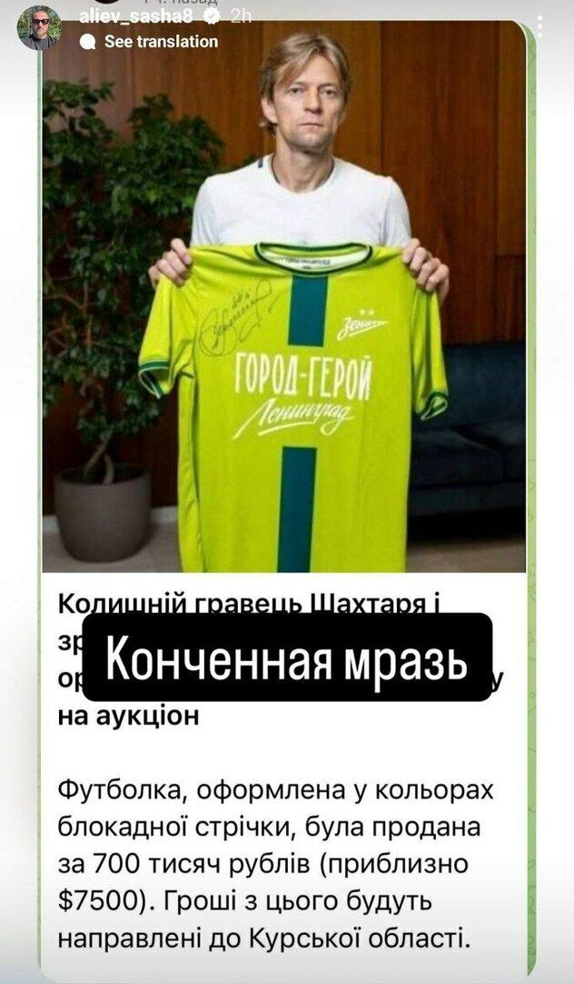 Oleksandr Alijev nije štedio kritike za Timoščuka (Foto: Screenshot)