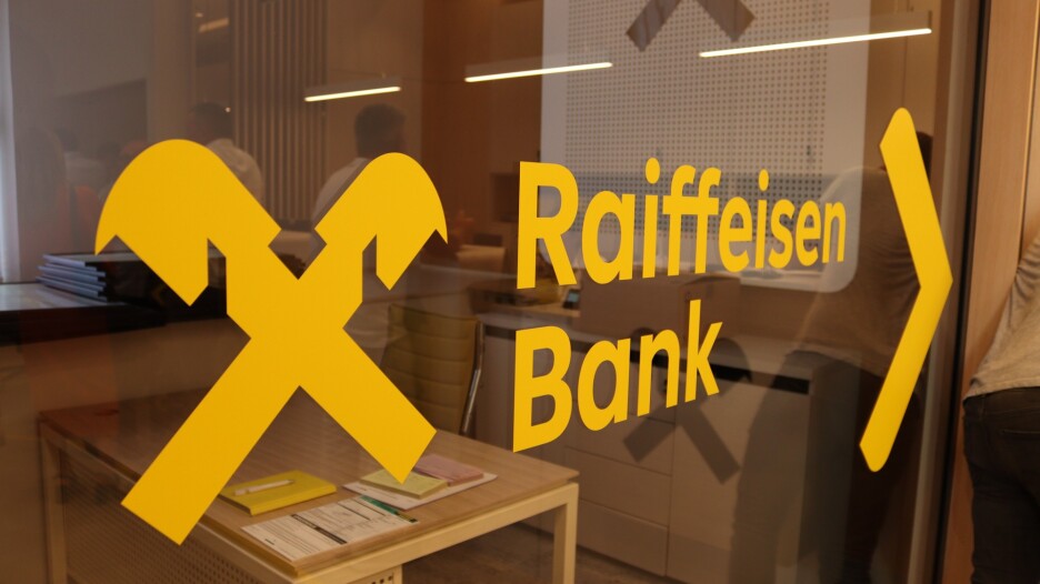 Banka želi nastaviti razvoj i u 2025. godini