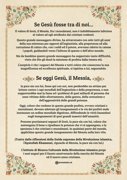 Uručena plaketa