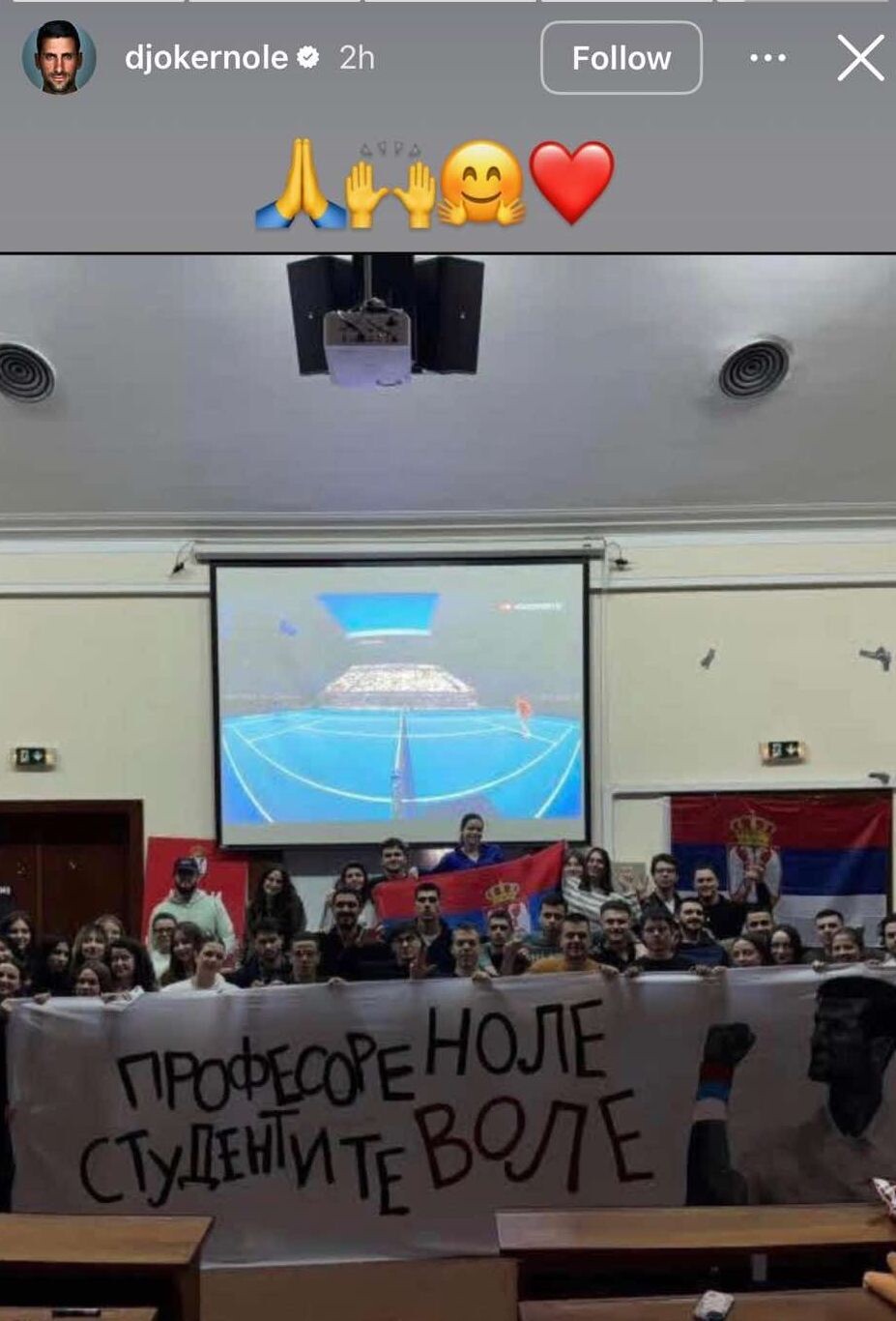 Objava Novaka Đokovića na Instagramu (Foto: Instagram)