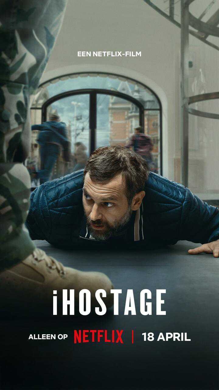 Plakat za film