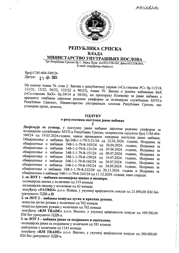 Nabavke opreme za MUP RS