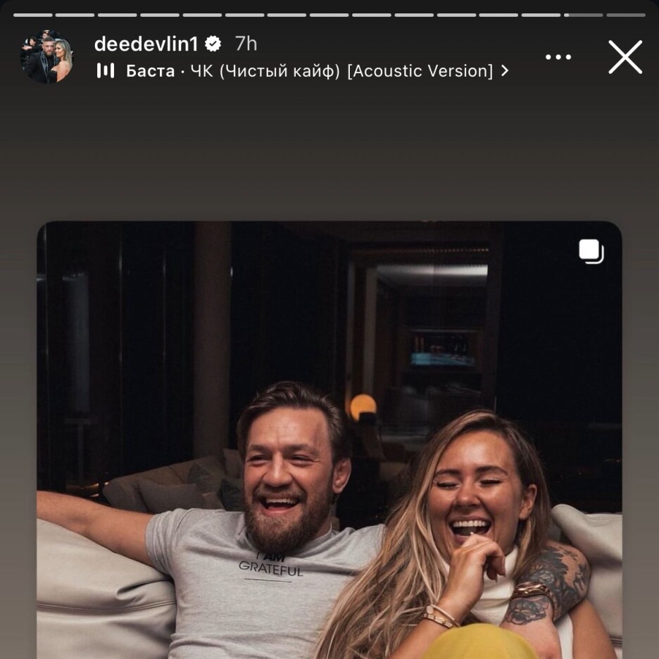 Screenshot/Instagram