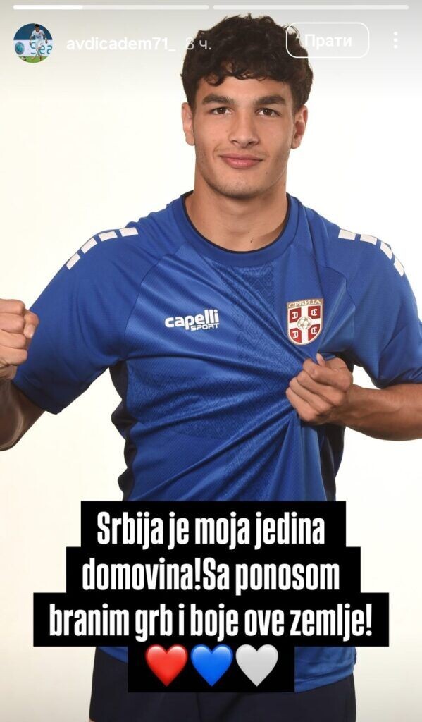 Status Adema Avdića na Instagramu (Foto: Screenshot)
