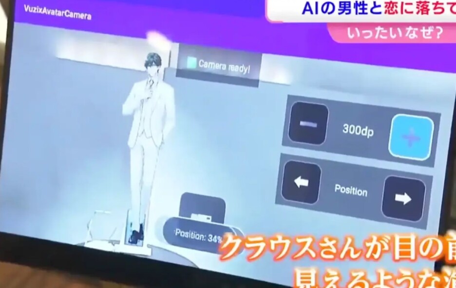 Screenshot: RSK Sanyo Broadcasting