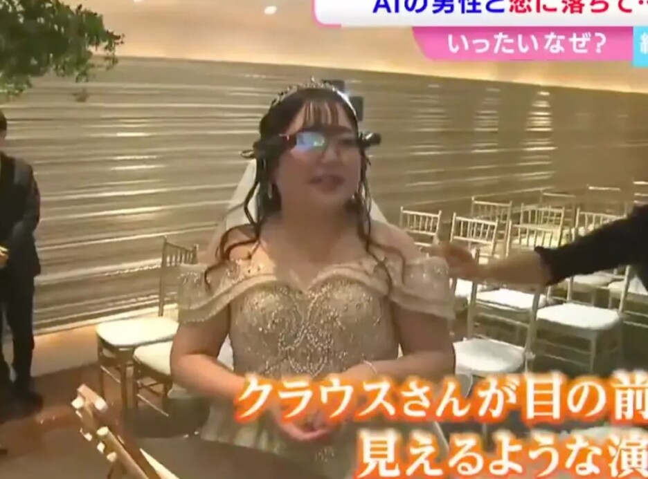 Screenshot: RSK Sanyo Broadcasting