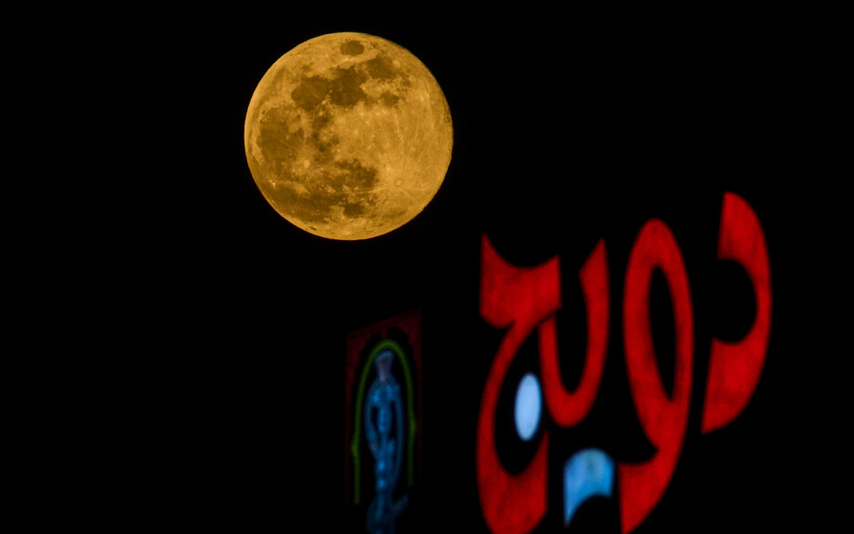 Bagdad, Irak (Foto: AP)