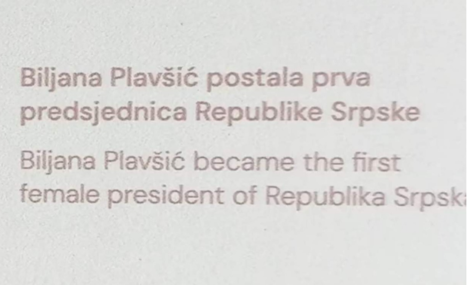 Detalj s izložbe