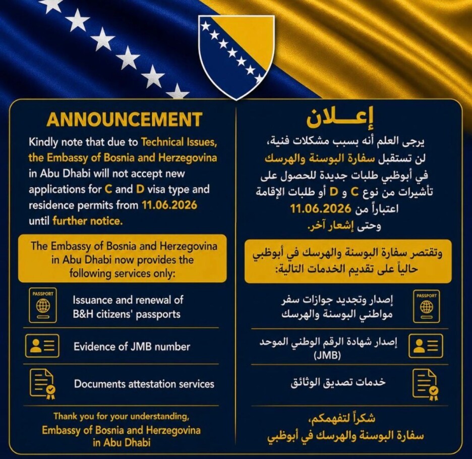 Obavještenje Ambasade Bosne i Hercegovine u Ujedinjenim Arapskim Emiratima
