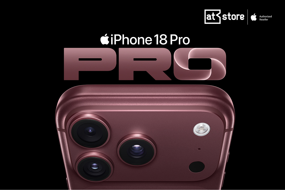 AT Store službeno počinje sa prodajom novih modela iPhone 18 Pro i drugih Apple proizvoda