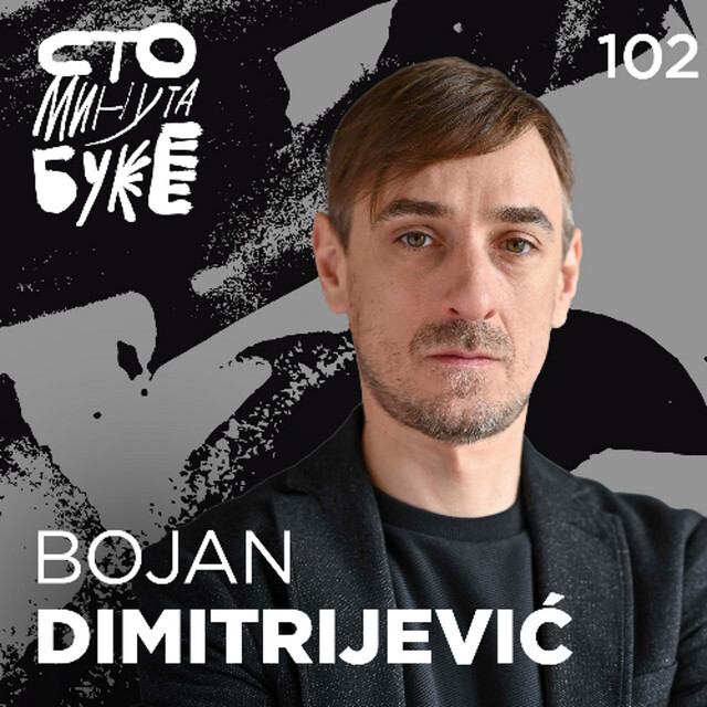 Bojan Dimitrijević (Foto: Screenshot)