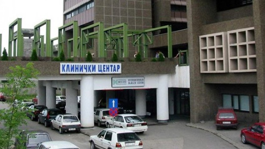 Banjalučki Klinički centar