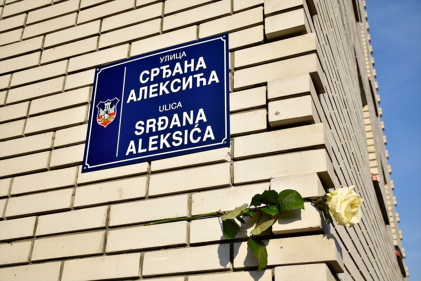 Ulica Srđana Aleksića u Beogradu (Foto: Anadolija)