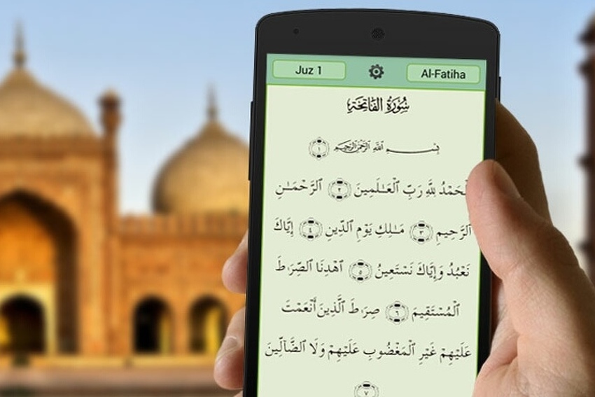 Aplikacija Kur'an Majeed