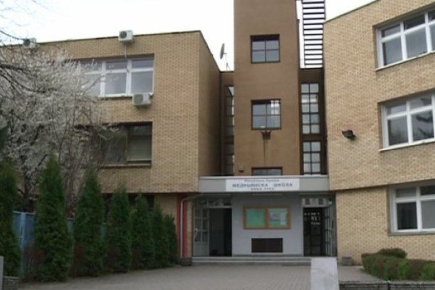 Medicinska škola Banja Luka