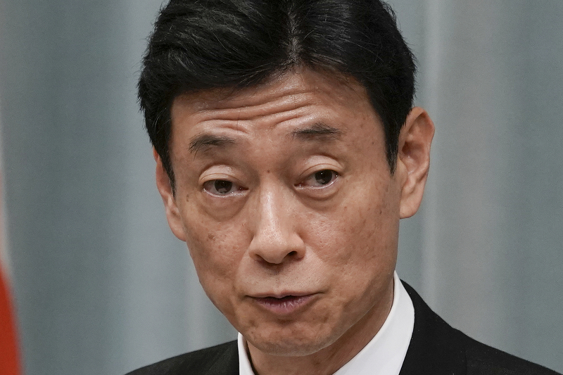 Yasutoshi Nishimura (Foto: EPA-EFE)