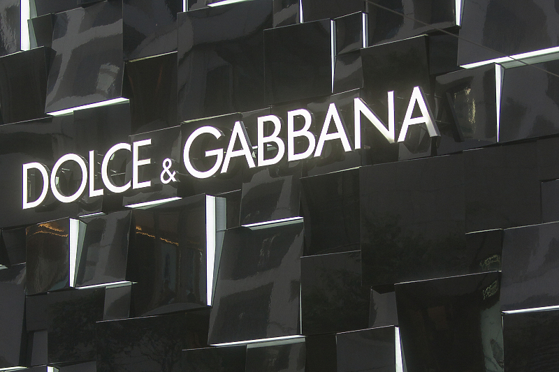 Dolce & Gabbana trgovina u Kini (Foto: EPA-EFE)