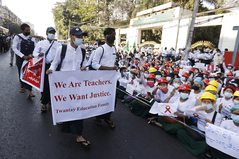 Protest prosvjetnih radnika u Mijanmaru (Foto: EPA-EFE)