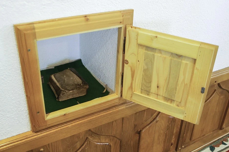 Kur'an iz Atik džamije u Fojnici