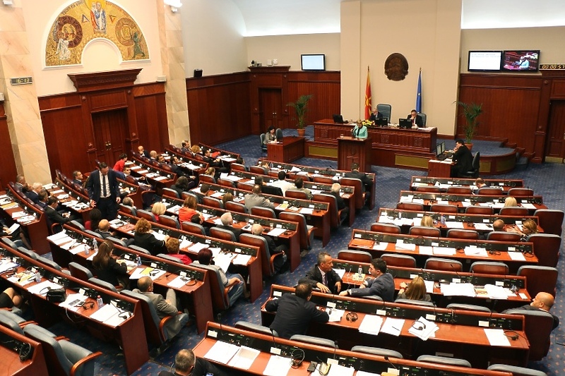 Parlament Sjeverne Makedonije