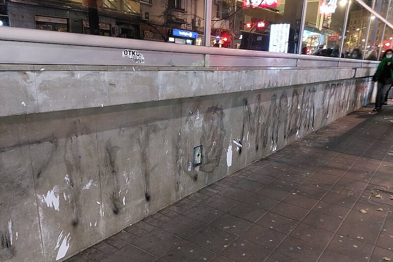 Nakon protesta aktivisti obrisali grafit posvećen Ratku Mladiću sa zgrade  Doma omladine u Beogradu