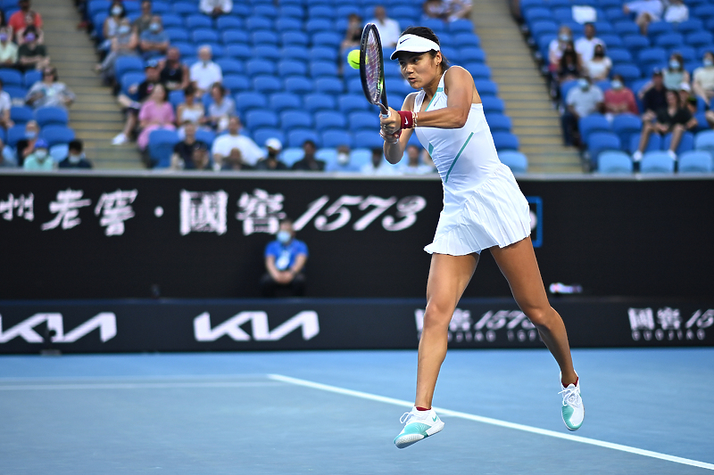 Emma Raducanu (Foto: EPA-EFE)