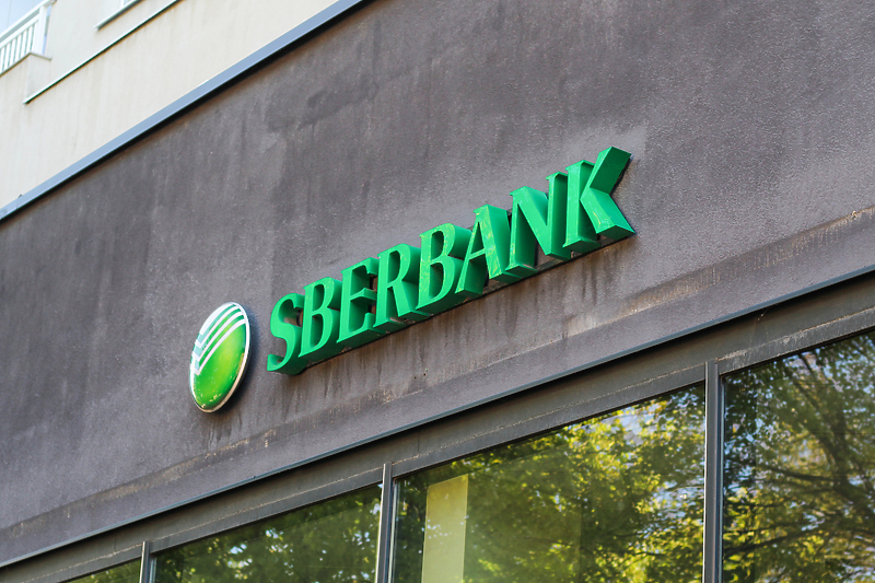 Ovom akvizicijom će AIK Banka biti četvrta najveća banka u BiH/Foto: Shutterstock