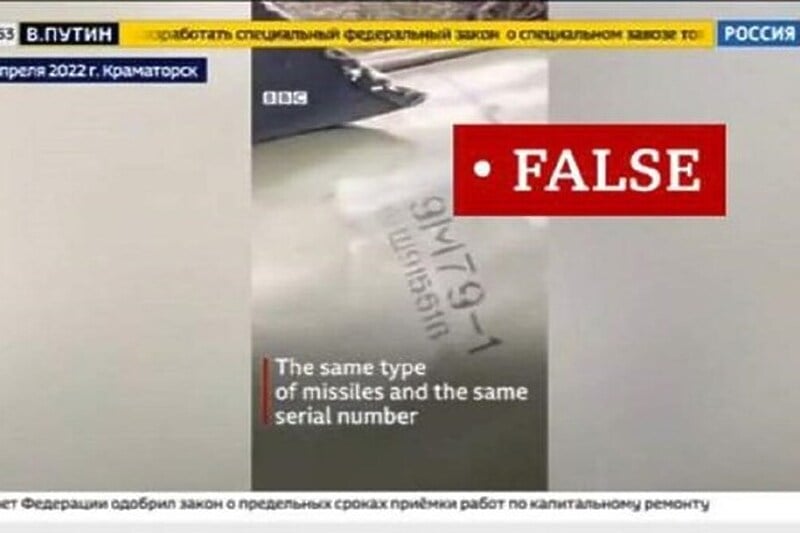 Screenshot: BBC