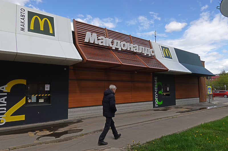 McDonald's je objavio da napušta rusko tržište (Foto: EPA-EFE)