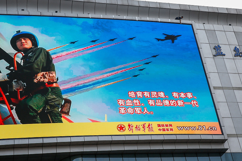 Militantna reklama u Pekingu prethodnih dana (Foto: EPA-EFE)