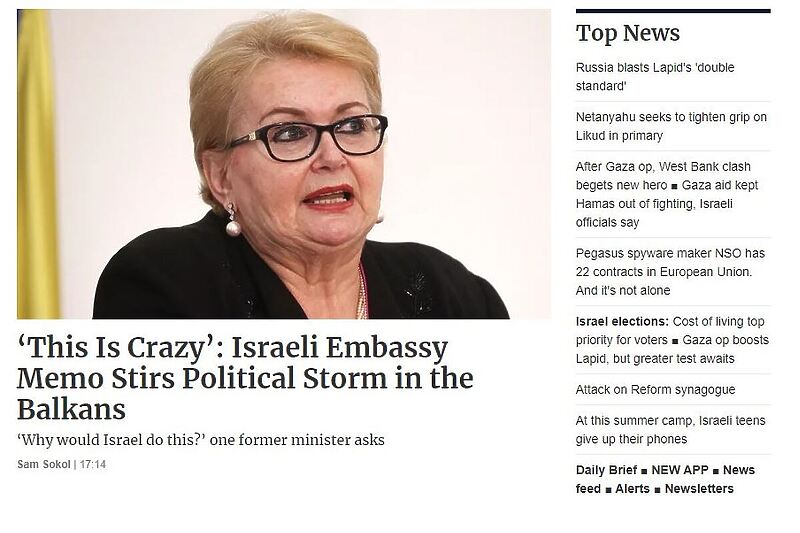 Screenshot: Haaretz