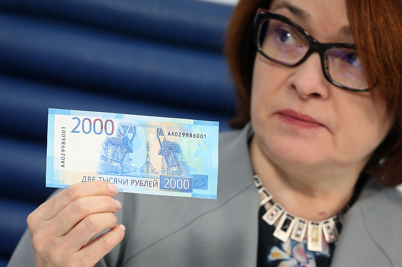 Predsjednica Centralne banke Ruske Federacije Elvira Nabiulina (Foto: EPA-EFE)