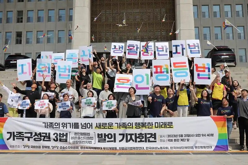 Foto: Rainbow Action/Marriage Equality Korea