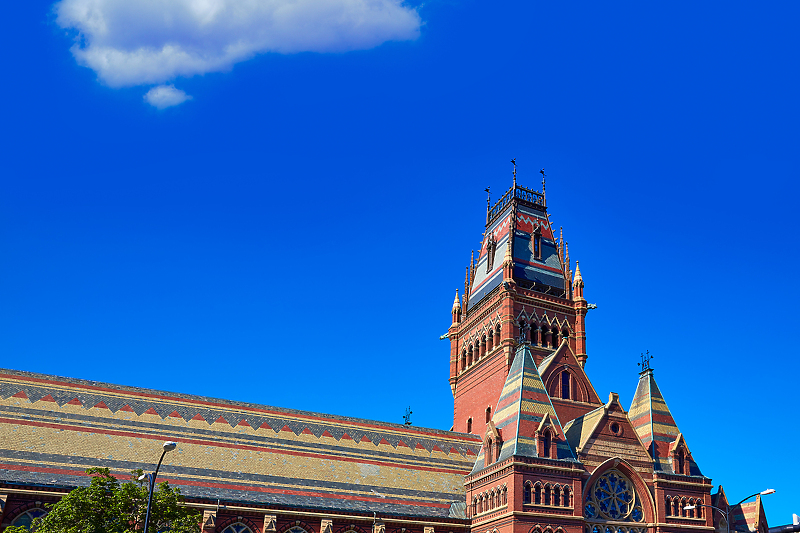 Zgrada Harvarda (Foto: Shutterstock)