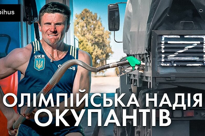 Sergej Bubka šokirao svoje Ukrajince (Foto: Bihus.Info)