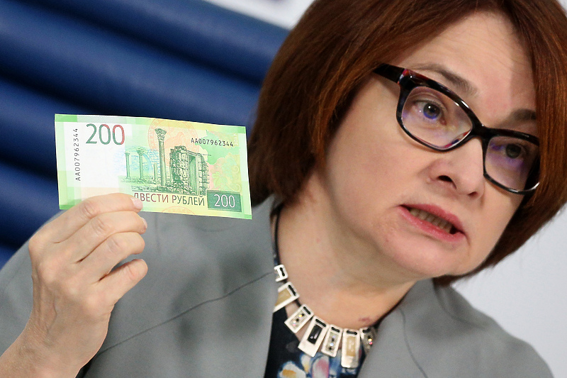 Guvernerka Centralne banke Rusije Elvira Nabiulina (Foto: EPA-EFE)