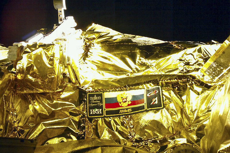 Prva fotografija stanice Luna-25 napravljena 16. augusta 2023. godine (Foto: EPA-EFE)
