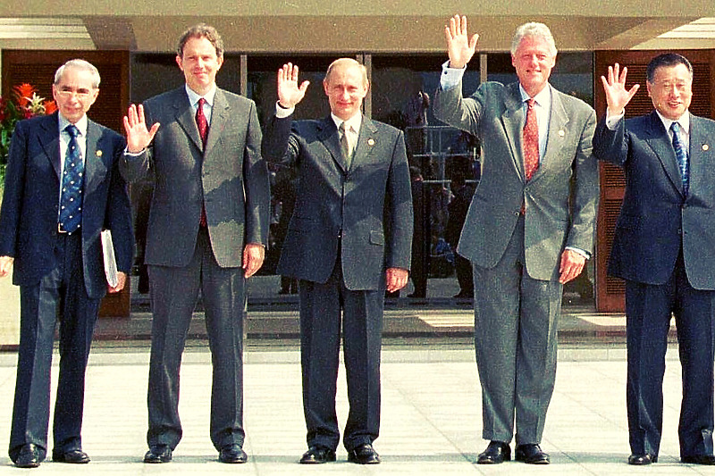 Summit svjetskih lidera 2000. godine (Foto: EPA-EFE)