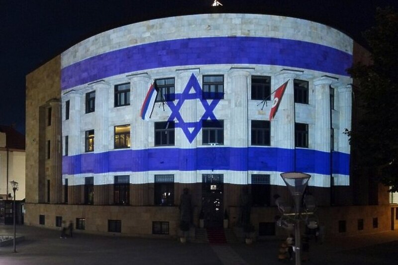 Na palati RS-a istaknuta zastava Izraela (Foto: Srna)