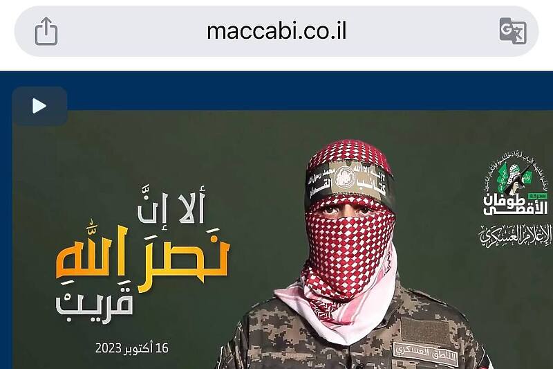 Na početnoj stranici Maccabija pojavila se fotografija Abu Ubaide (Foto: Twitter)