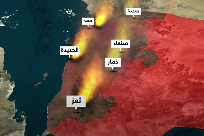 Screenshot: SKYNews Arabia