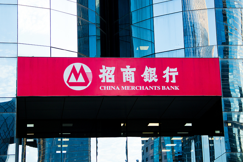 Tianu Huiyu je bio na čelu bnake China Merchants (Foto: Shutterstock)