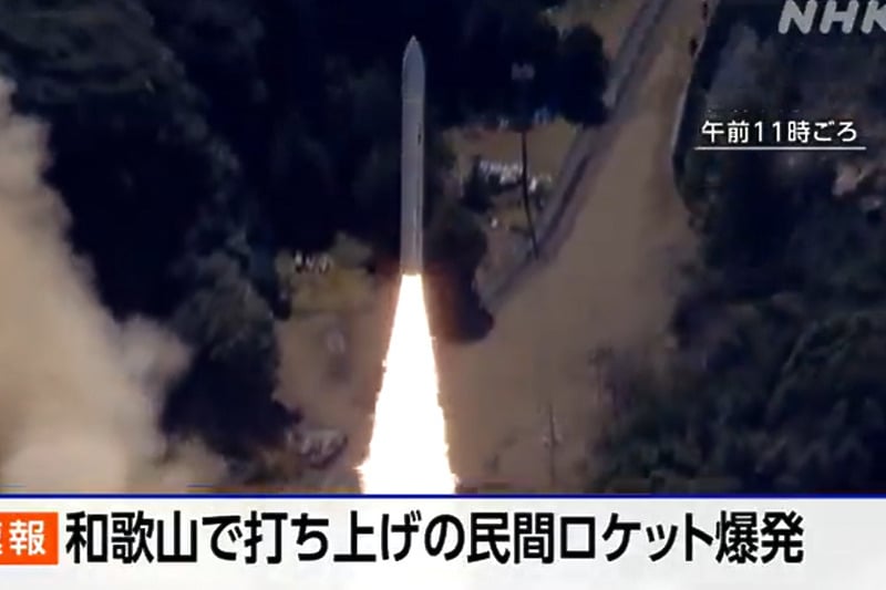 Foto: Screenshot/NHK News